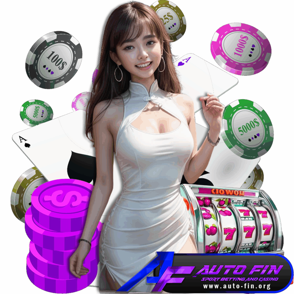 auto fin สมัคร