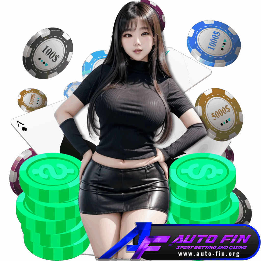 auto fin เครดิตฟรี
